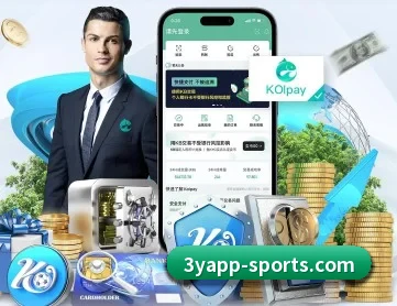 三亿体育 APP 深度功能